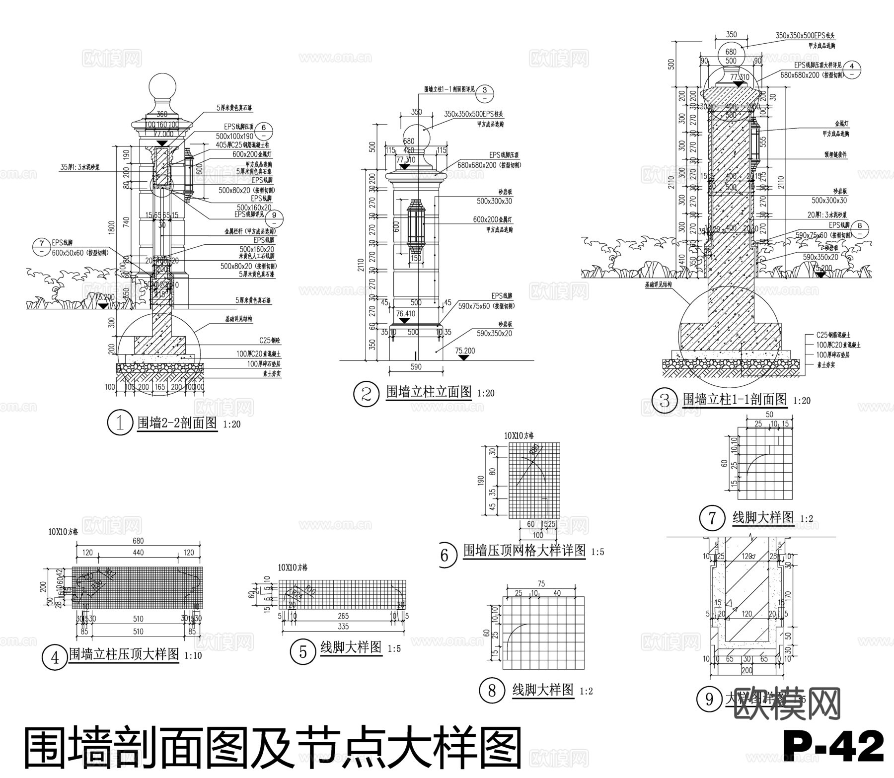 高层区围墙cad施工图