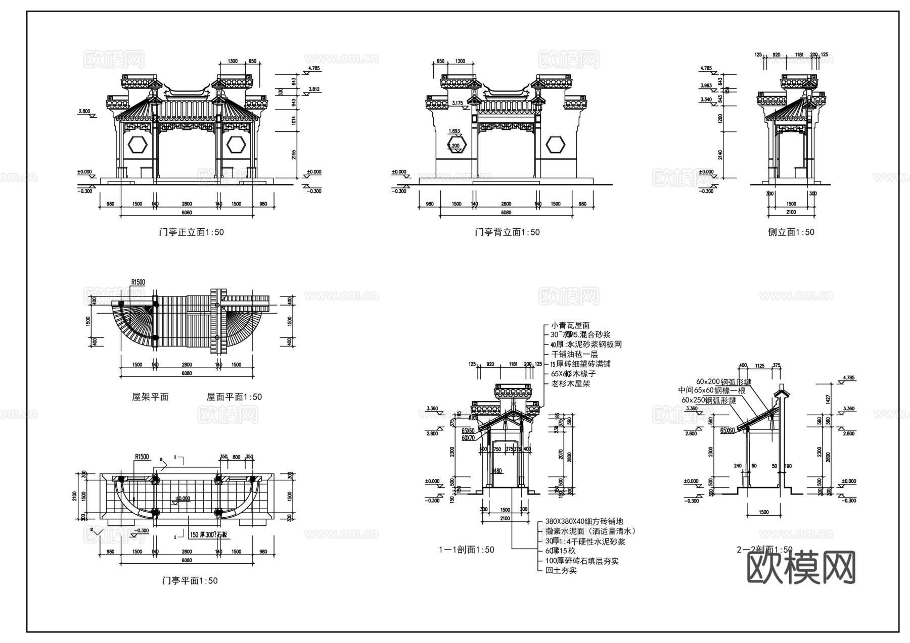 古建亭子施工图cad施工图