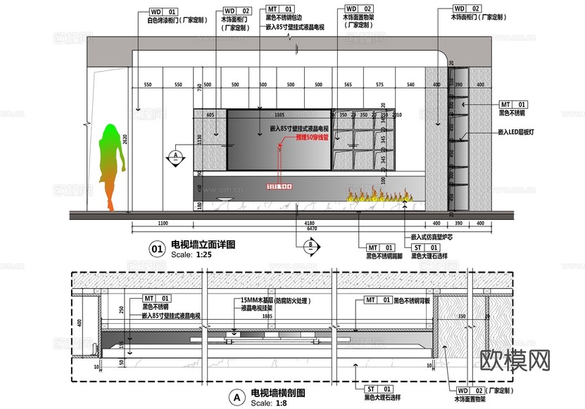 現(xiàn)代簡約電視墻 嵌入式電視 壁掛式電視 嵌入式壁爐 裝飾柜cad施工圖cad施工圖下載(渲染圖2)