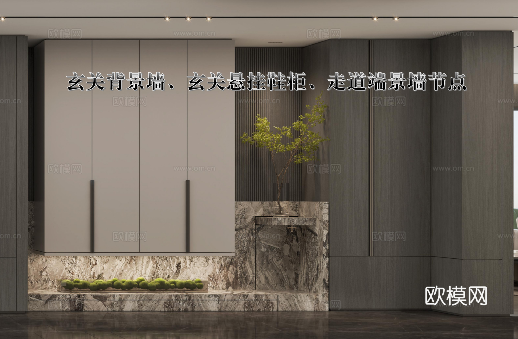 玄关背景墙、玄关悬挂鞋柜、走道端景墙节点cad施工图