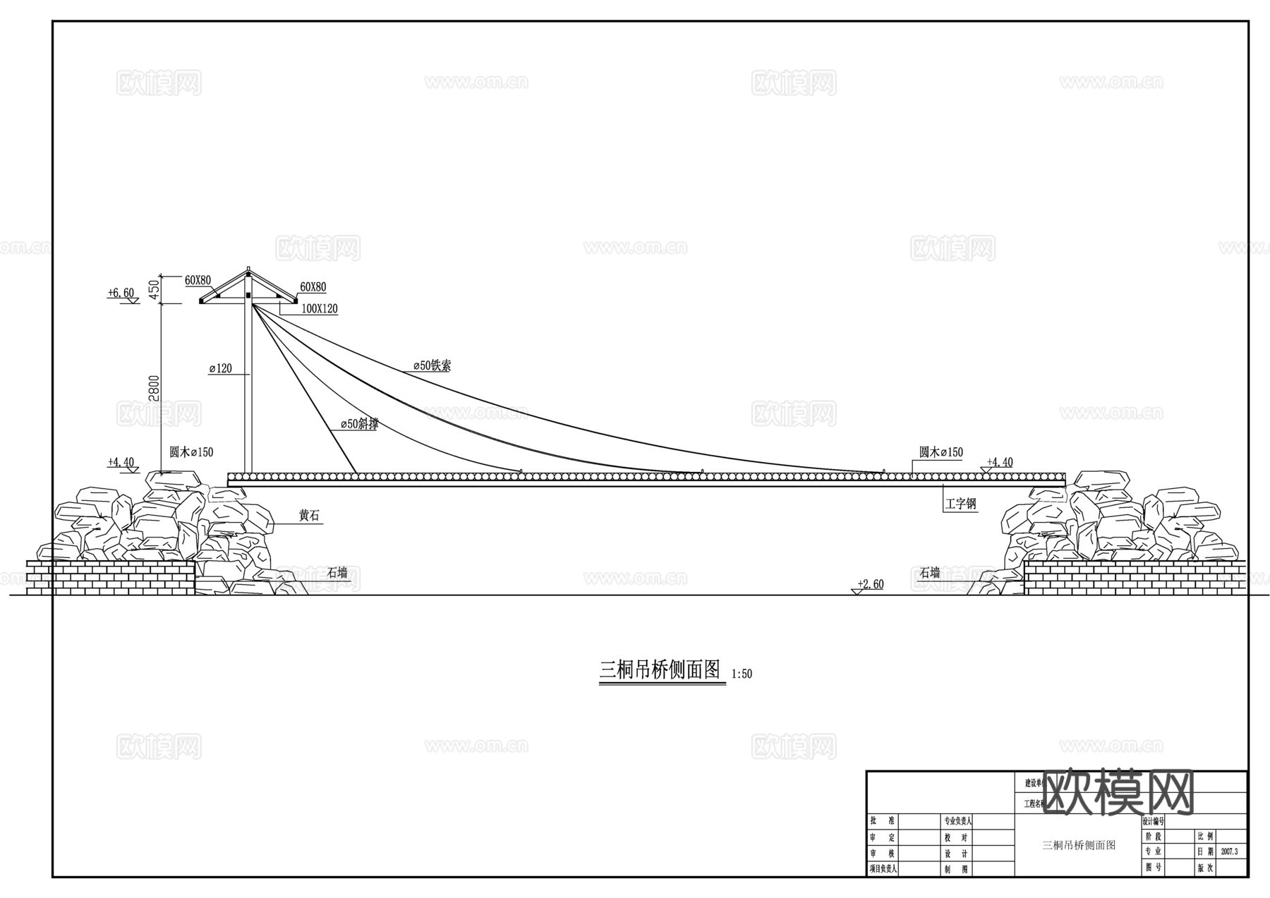 吊桥施工图cad施工图