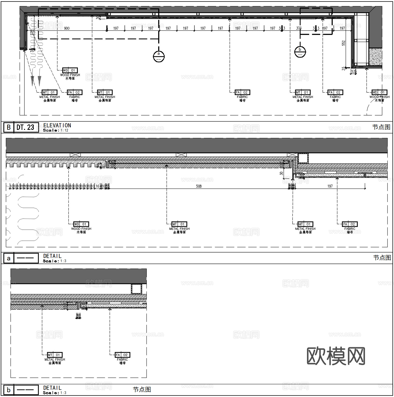 卧室床头背景墙、床头硬包、床头木格栅、墙面不锈钢层板cad施工图