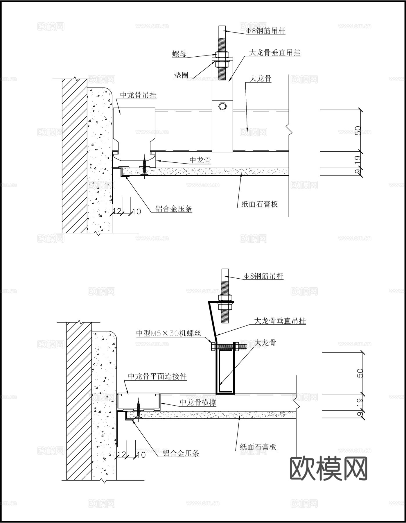 50中型墙体连接（铝合金压条）cad施工图