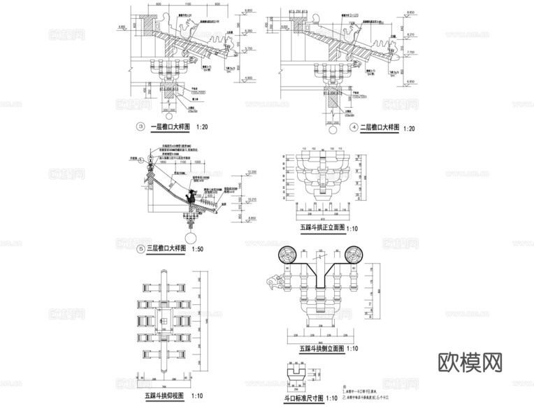仿古建筑-五踩斗拱大樣圖及雀替大樣圖2cad施工圖下載(渲染圖2)