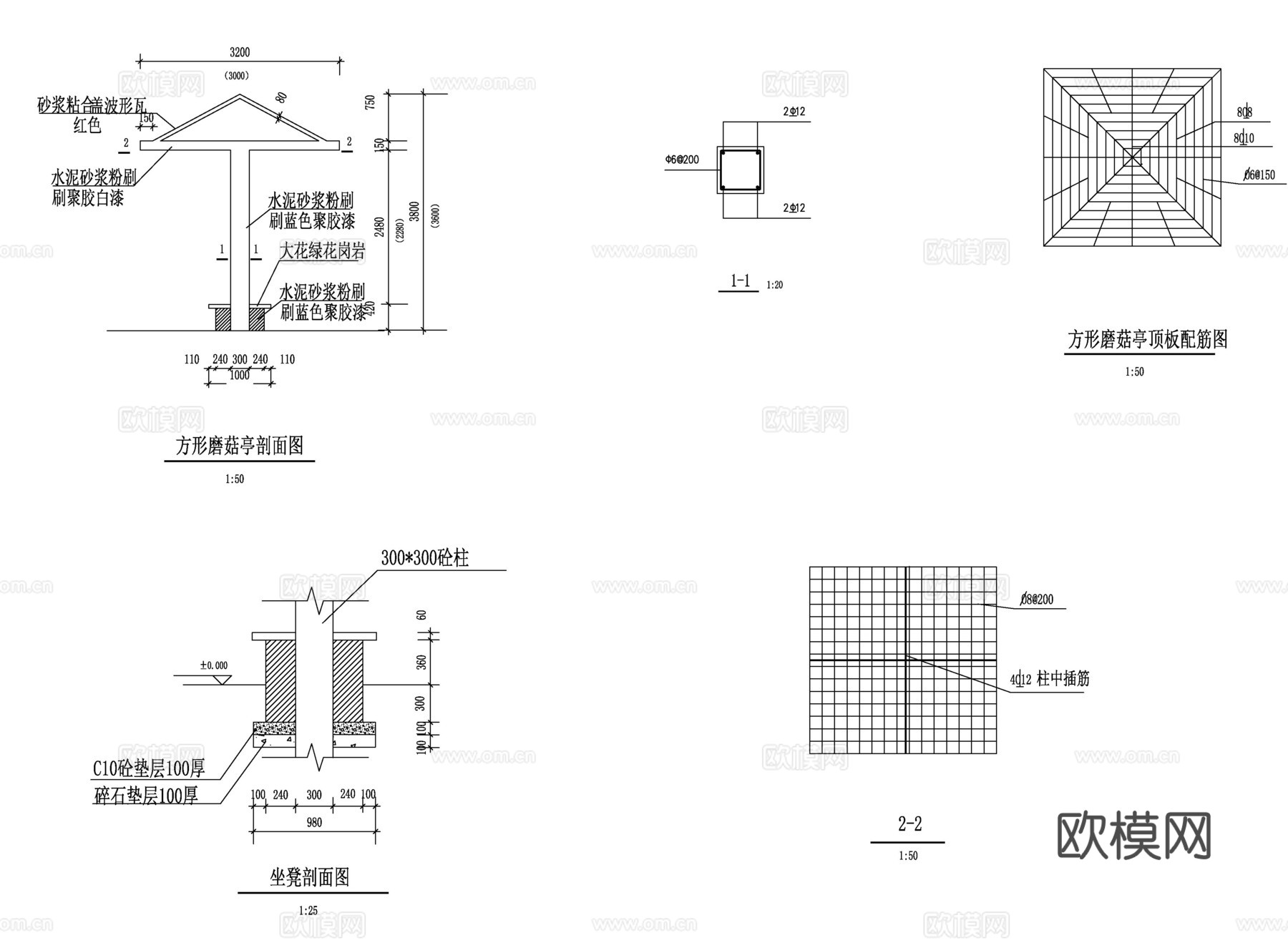 方形磨菇亭施工图cad施工图