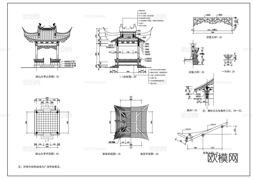 古建亭子施工圖cad施工圖下載