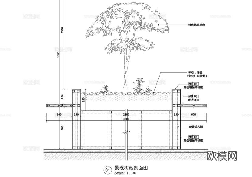 綜合家具節(jié)點 室內(nèi)景觀樹池 餐廳中島吧臺 室內(nèi)天井造景 天棚cad施工圖下載(渲染圖5)