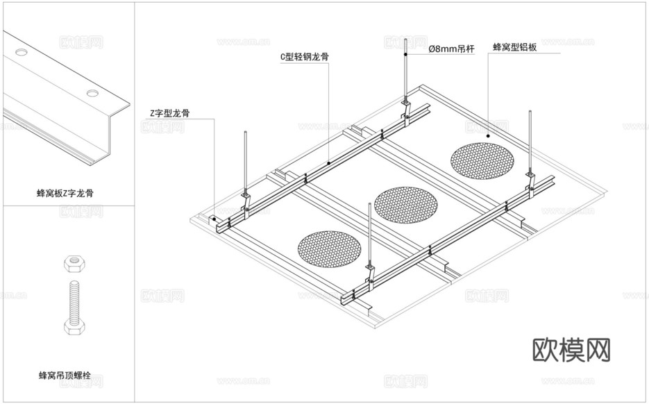 W型盒式蜂窩鋁板吊頂cad施工圖下載(渲染圖1)