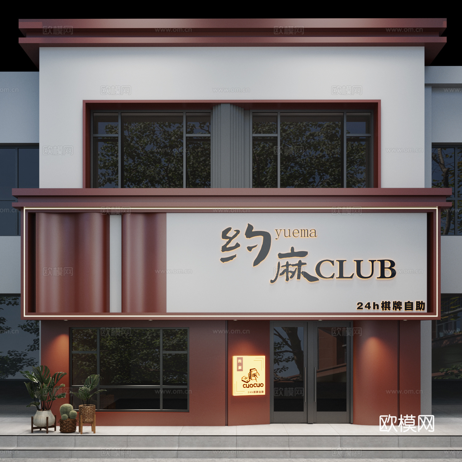现代高级感娱乐店铺门头设计3d模型