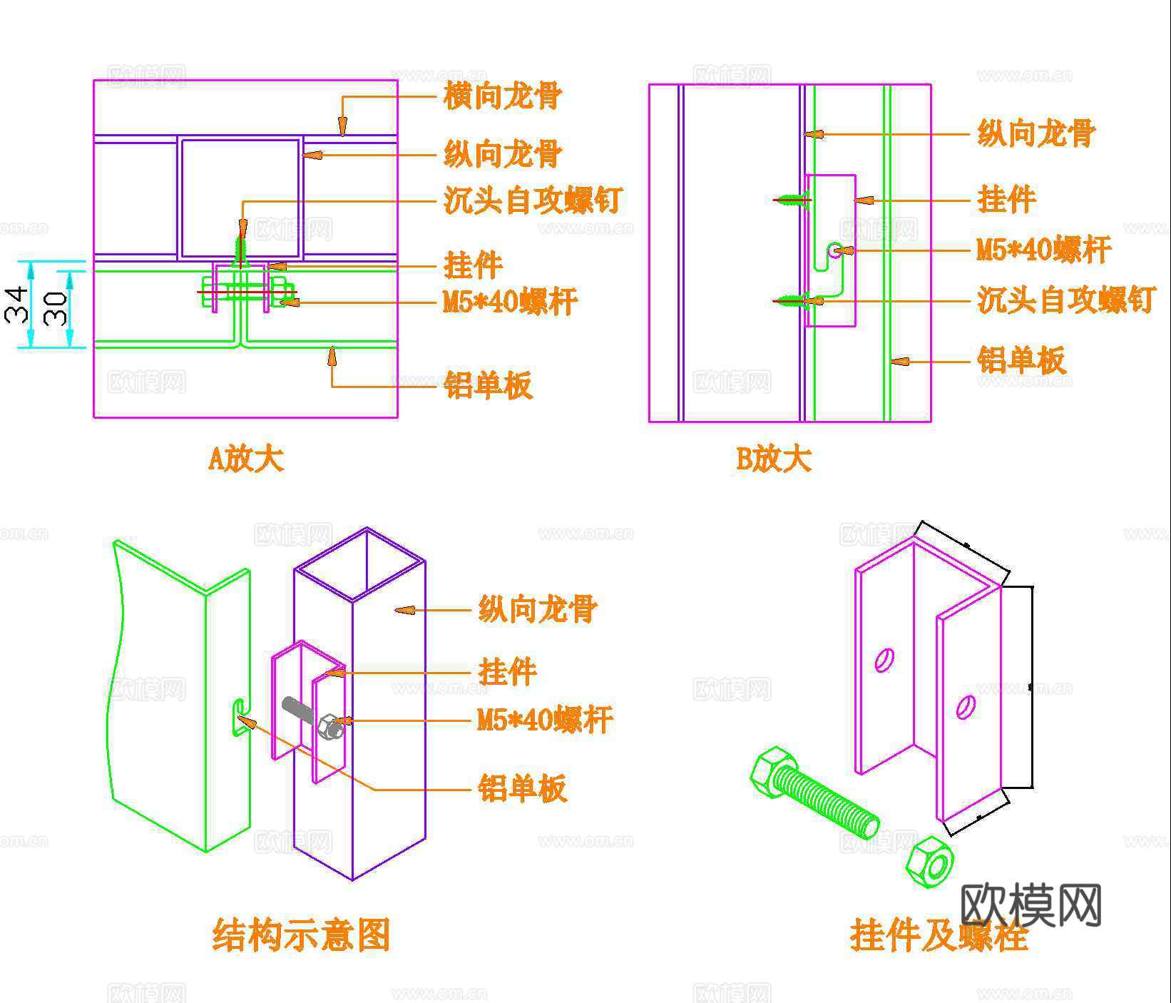 挂式密拼墙板cad施工图