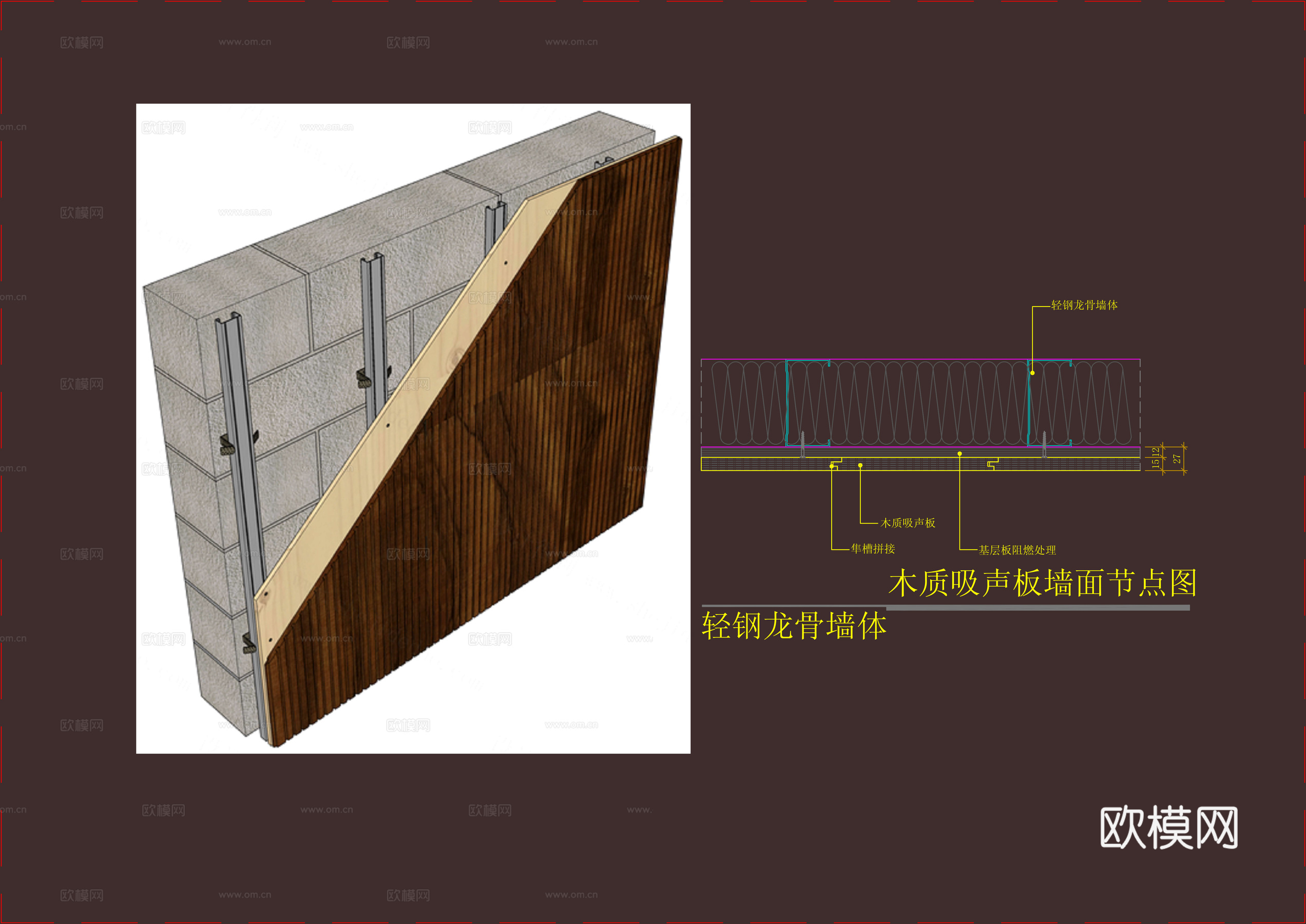墙面节点cad施工图