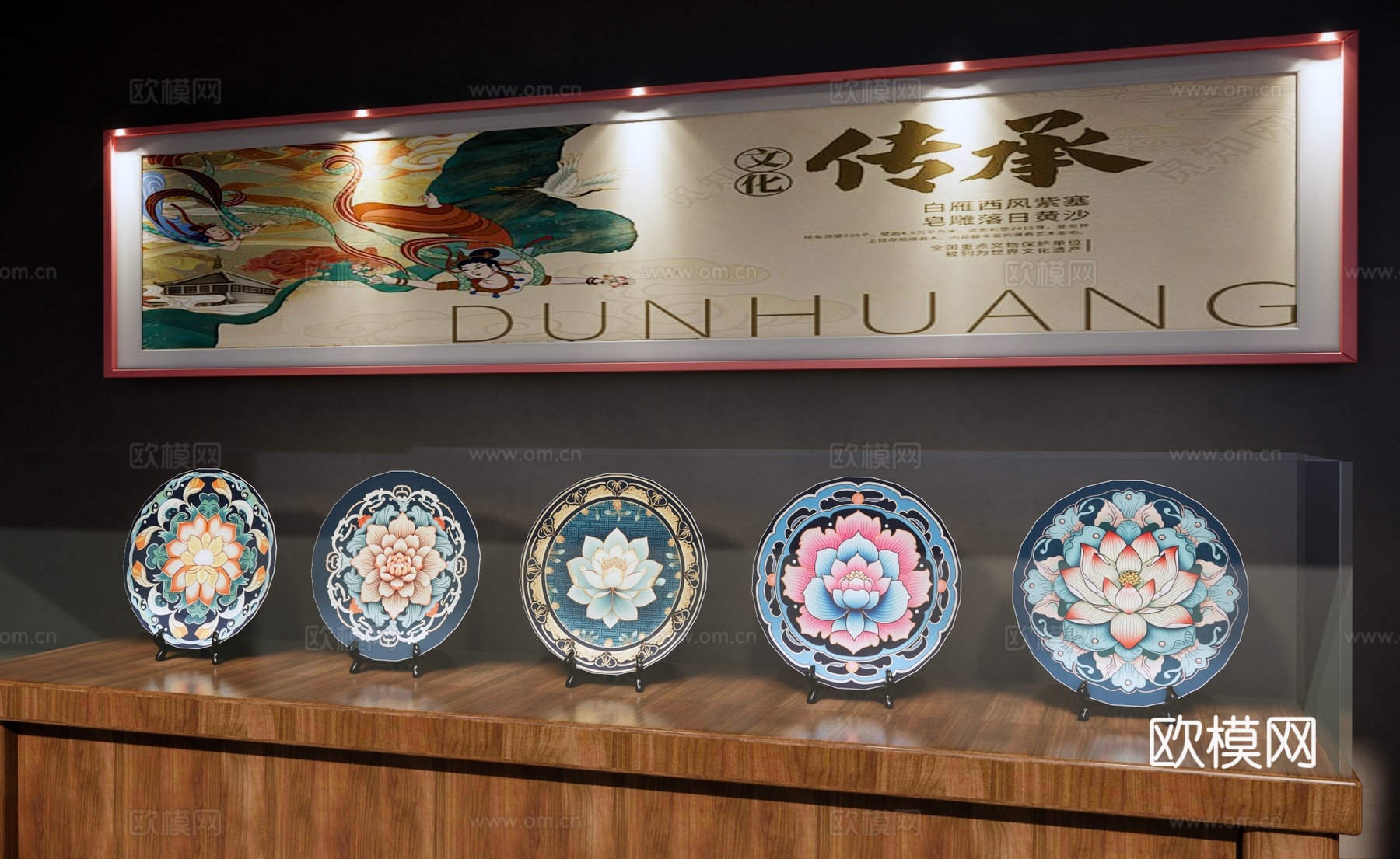 中式艺术品摆件 装饰品 陶瓷摆件 盘子摆件 彩釉盘子展示柜su模型