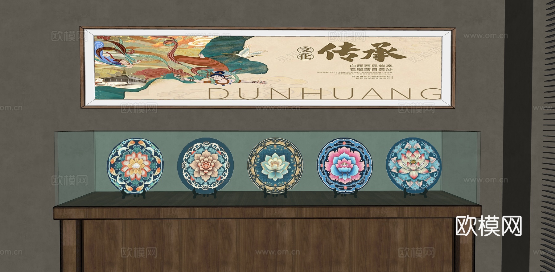 中式艺术品摆件 装饰品 陶瓷摆件 盘子摆件 彩釉盘子展示柜su模型