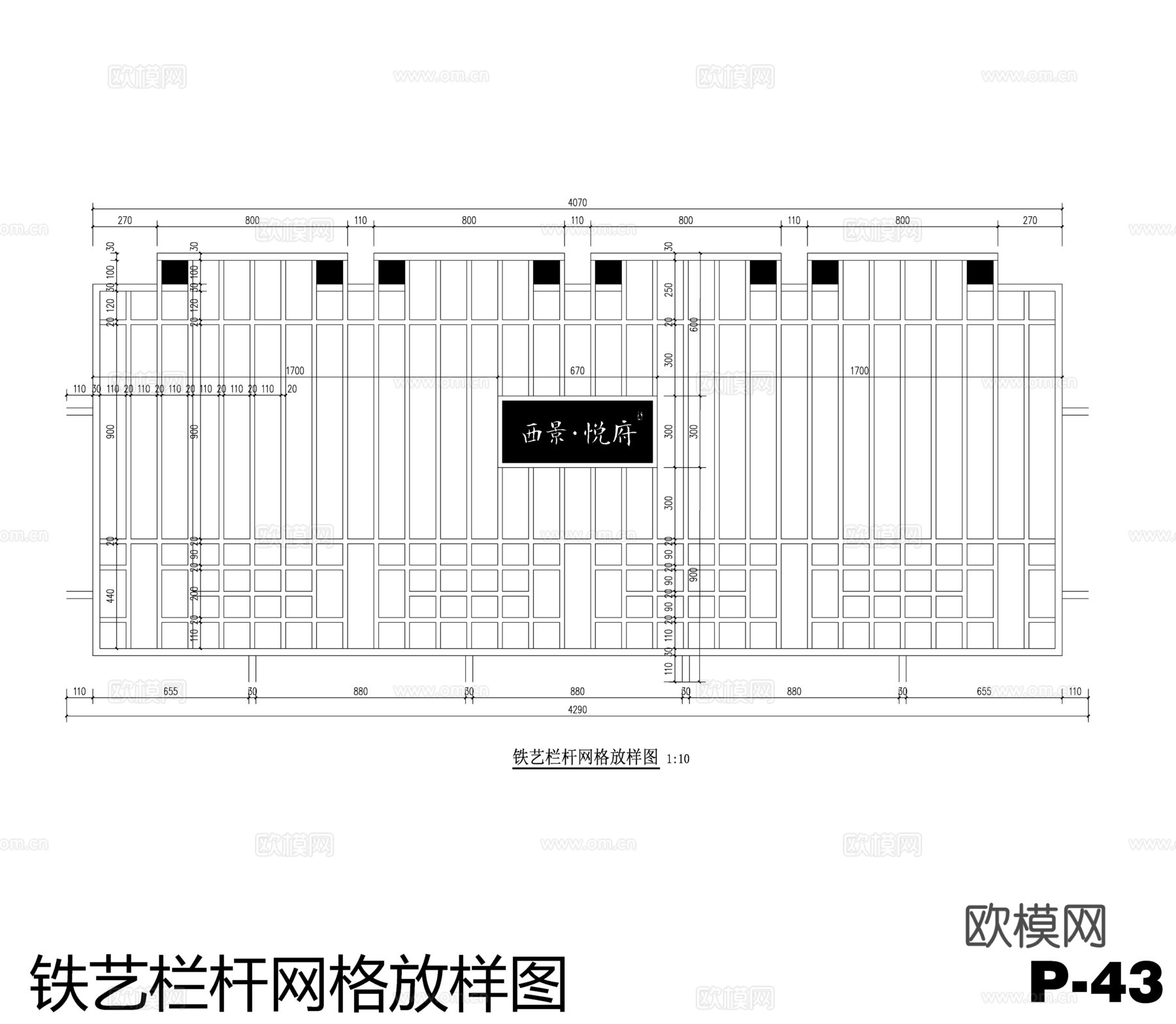 高层区围墙cad施工图