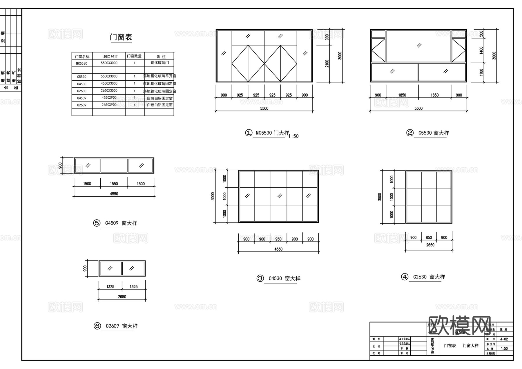 公园展览馆施工图cad施工图