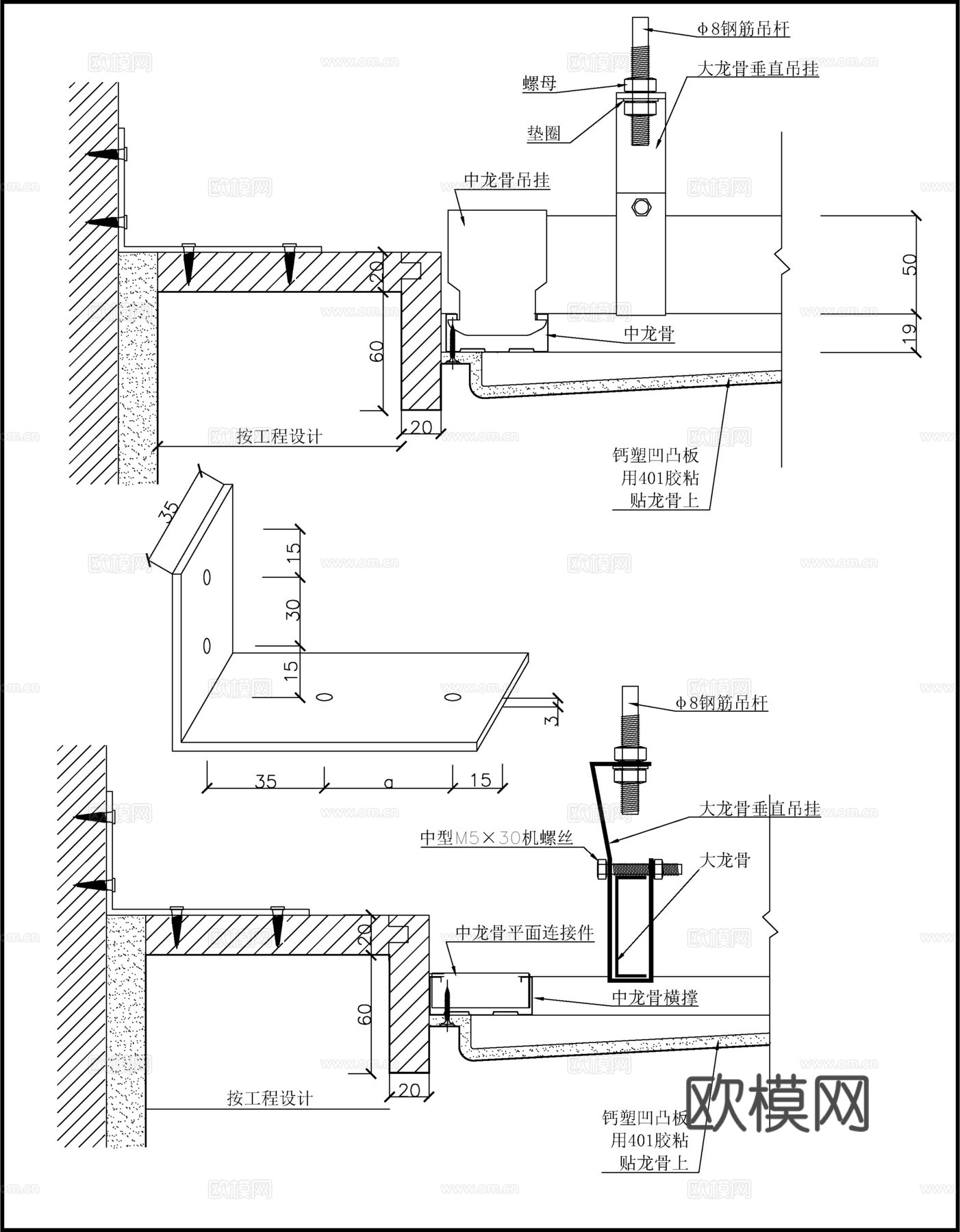 50中型墙体连接2(钙塑）cad施工图