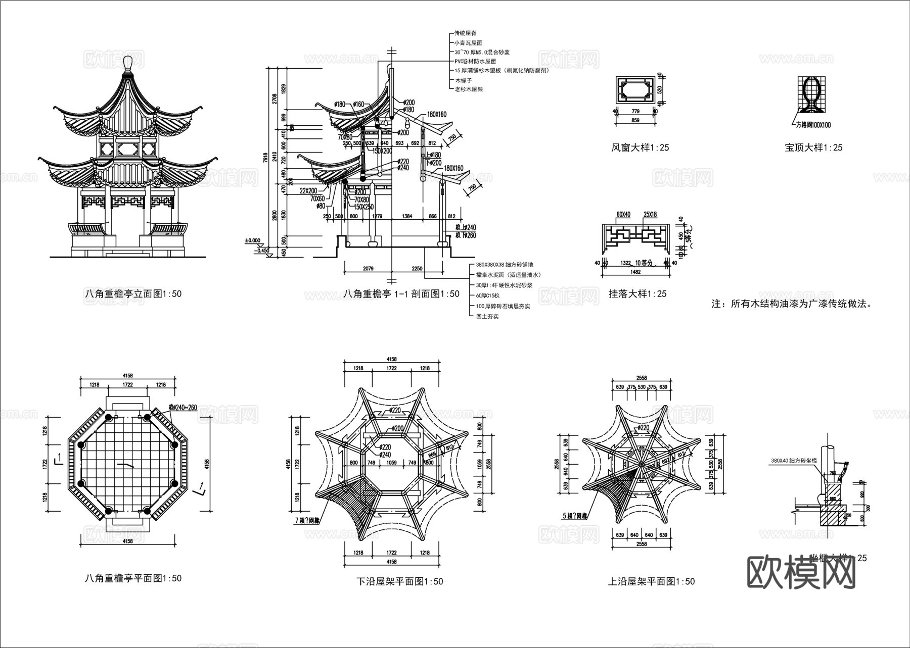 古建亭子施工图cad施工图下载