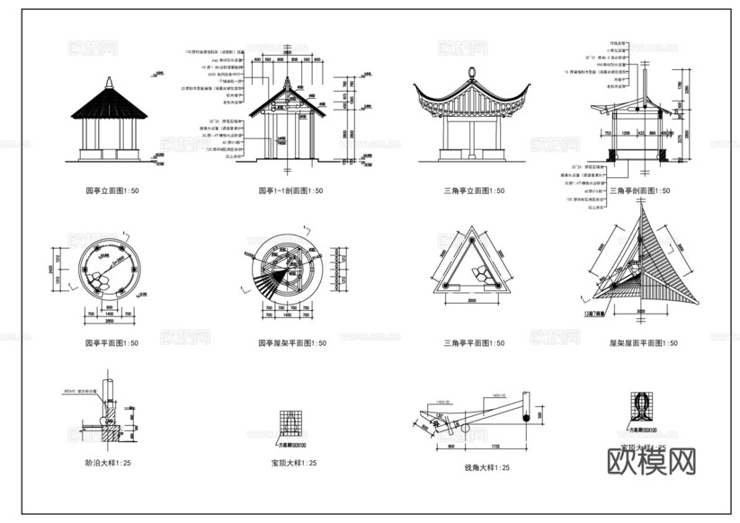 古建亭子施工圖cad施工圖下載