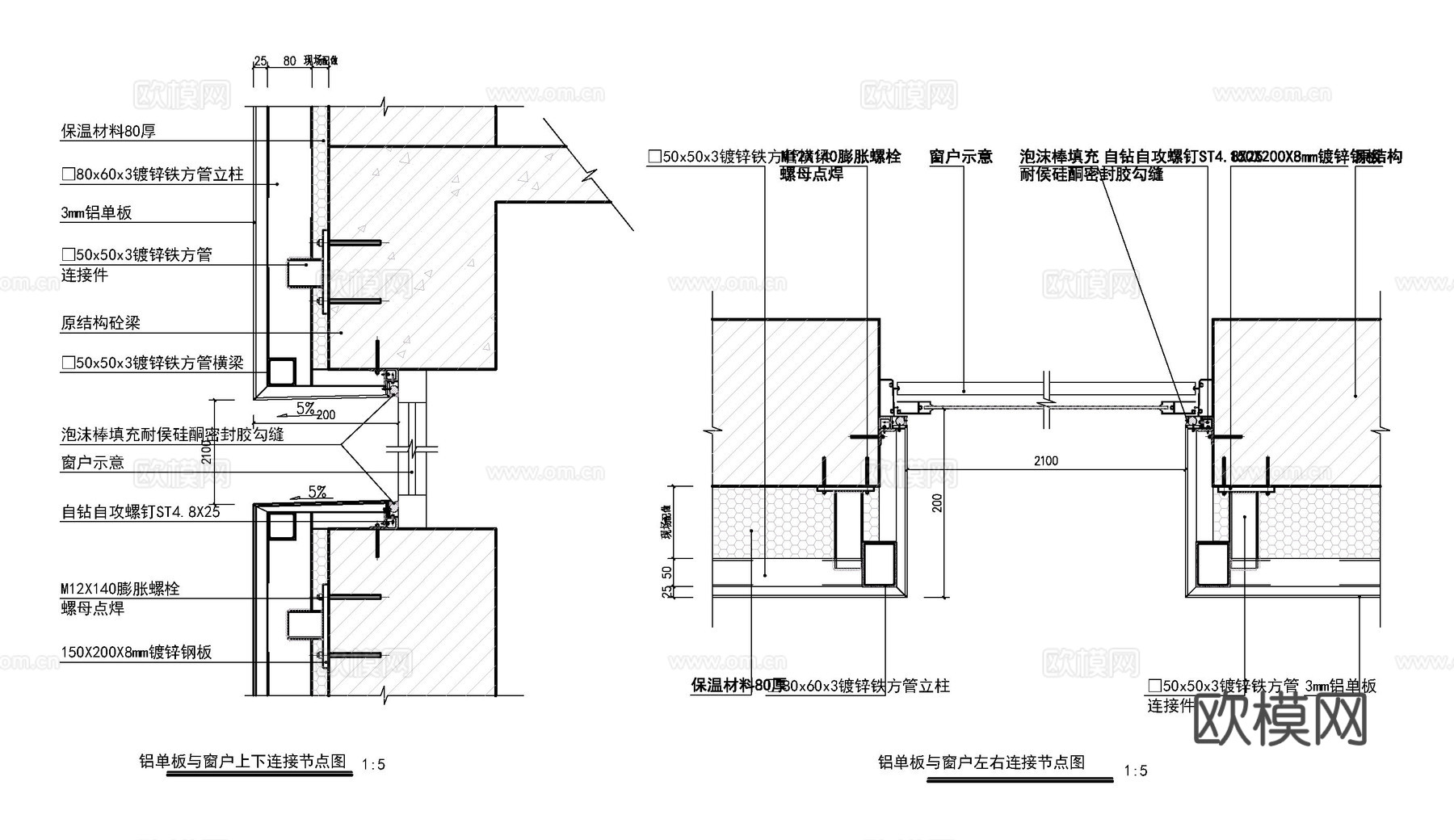 干挂铝单板幕墙节点详图cad施工图