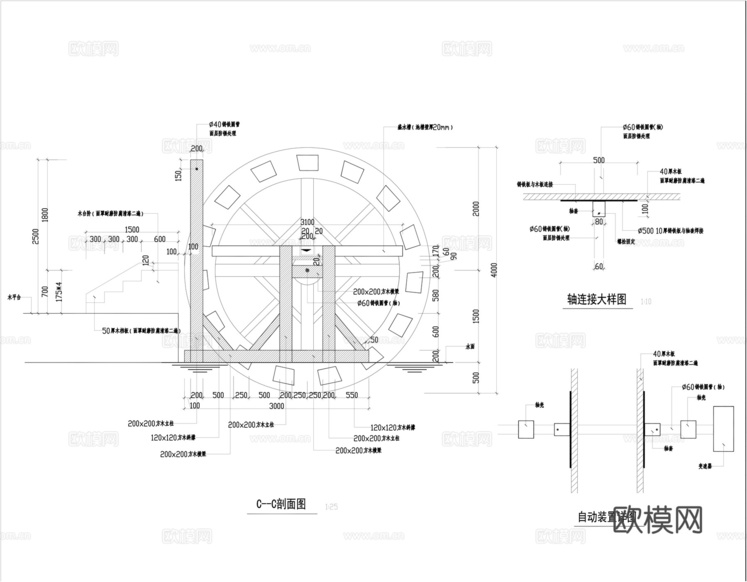 景觀水車做法大樣圖cad施工圖下載(渲染圖4)