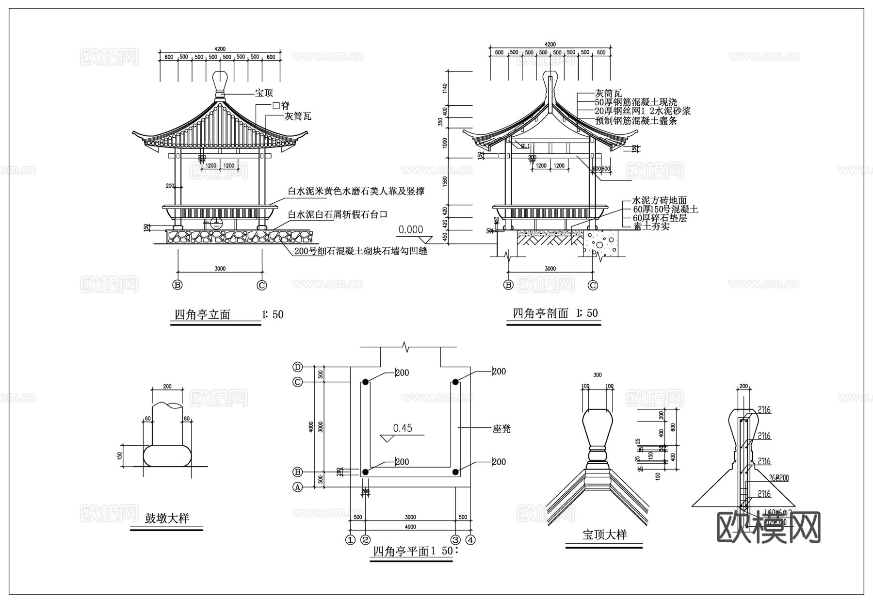 古建四角亭施工详图cad施工图