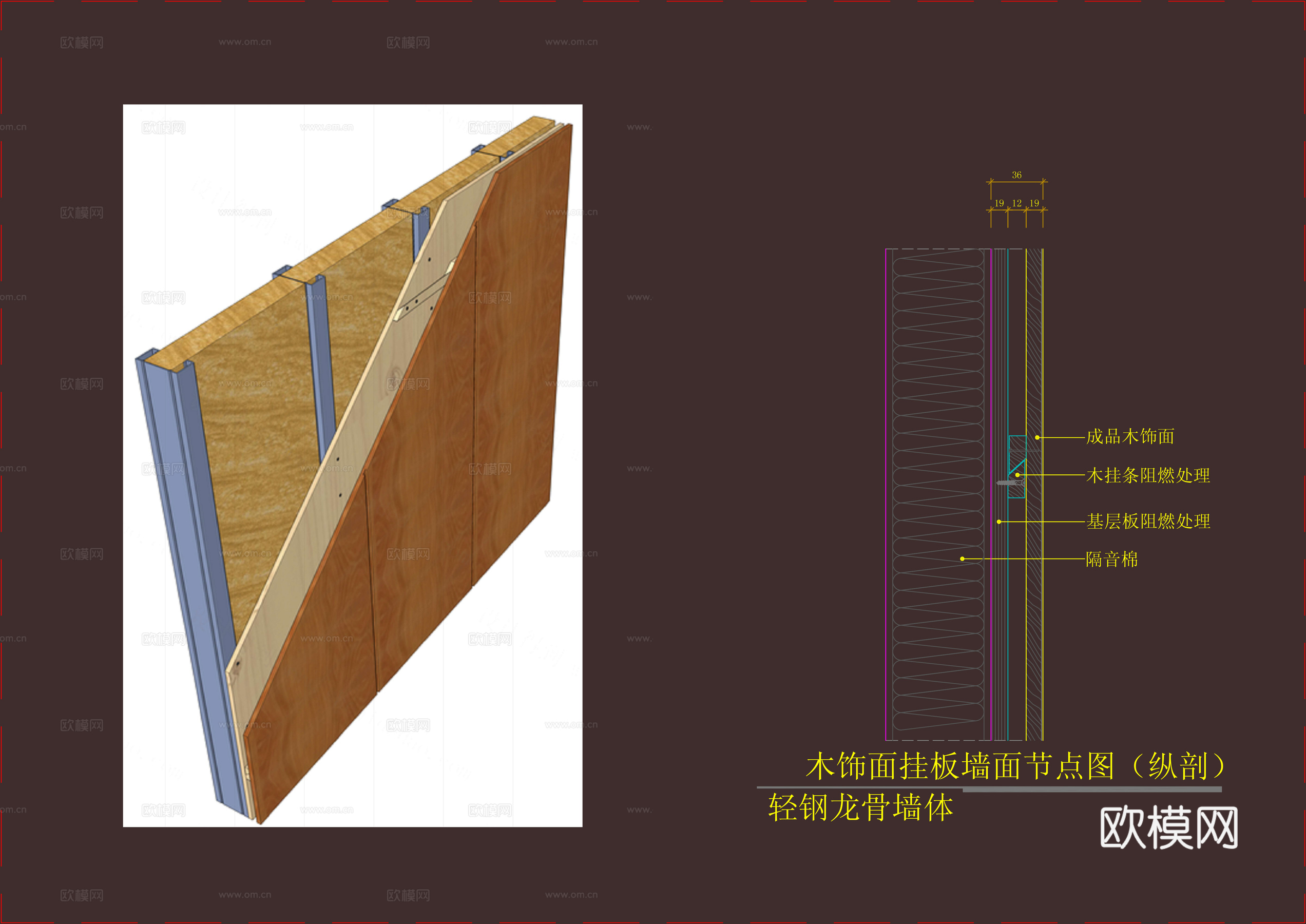墙面节点cad施工图