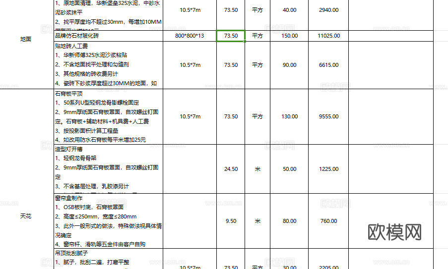 水土保持展廳-原創(chuàng)設(shè)計(jì)cad施工圖下載(渲染圖5)