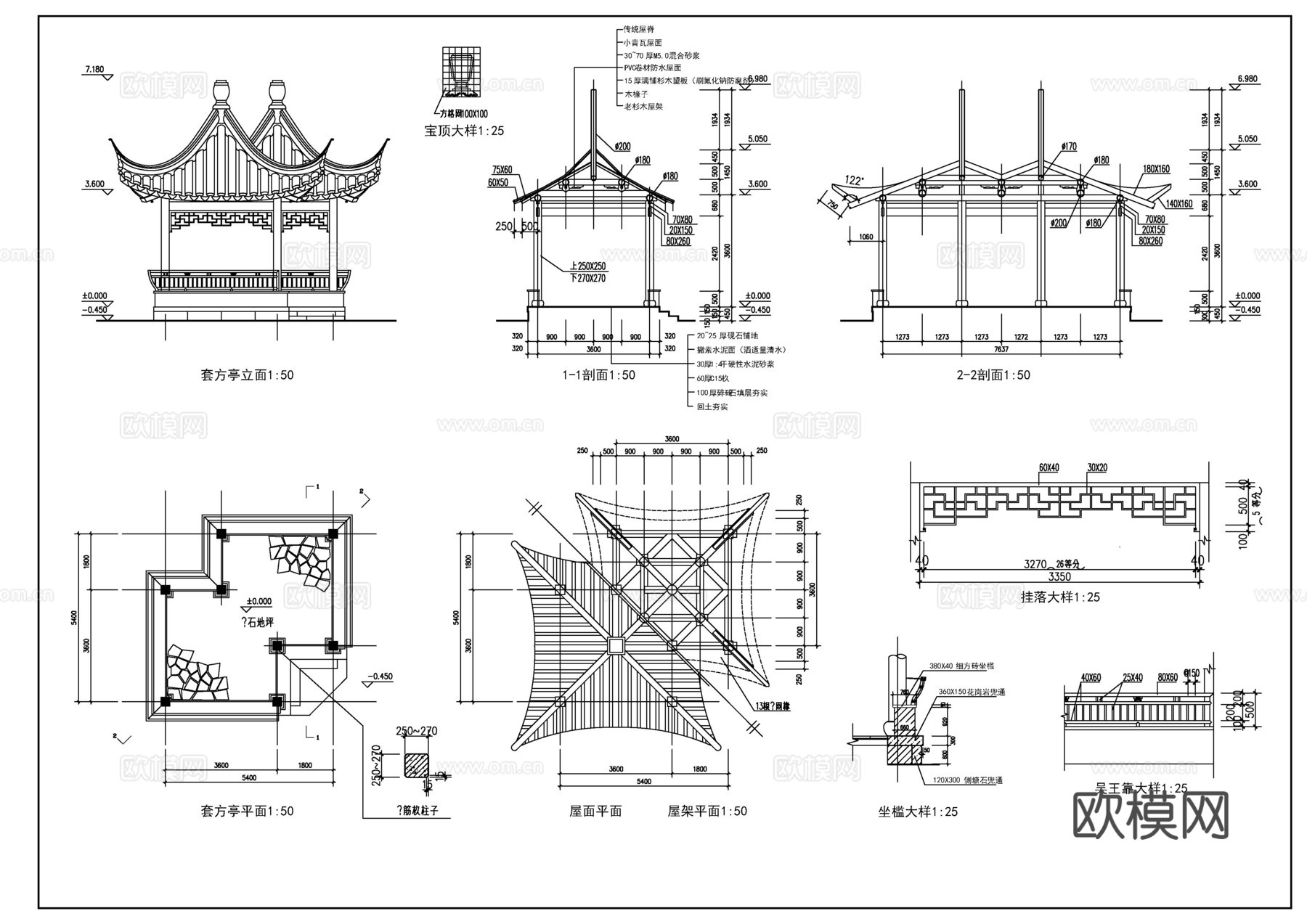 古建亭子施工图cad施工图