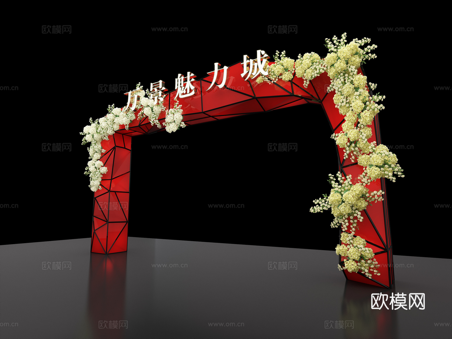 商场花卉活动美陈门洞3d模型