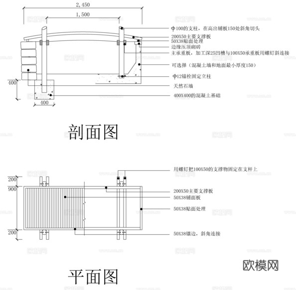 步行橋做法cad施工圖下載(渲染圖4)