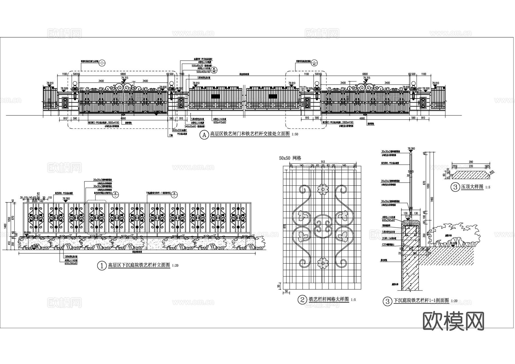 高层区铁艺闸门和铁艺栏杆交接处立面图及下沉庭院栏杆cad施工图