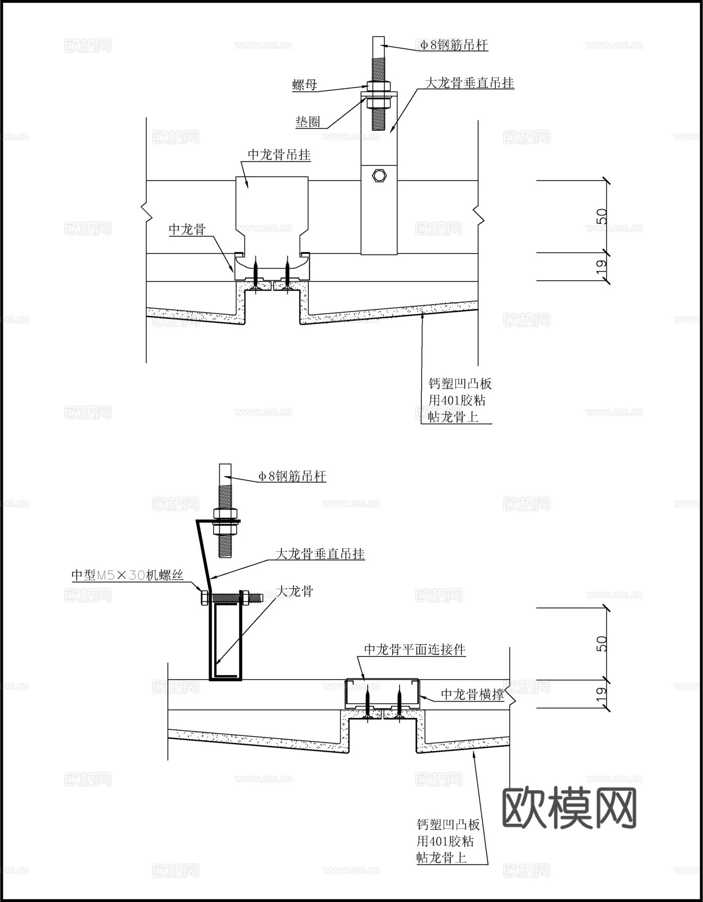 50中型基本安装(钙塑）cad施工图