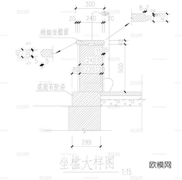 坐檻大樣圖cad施工圖下載