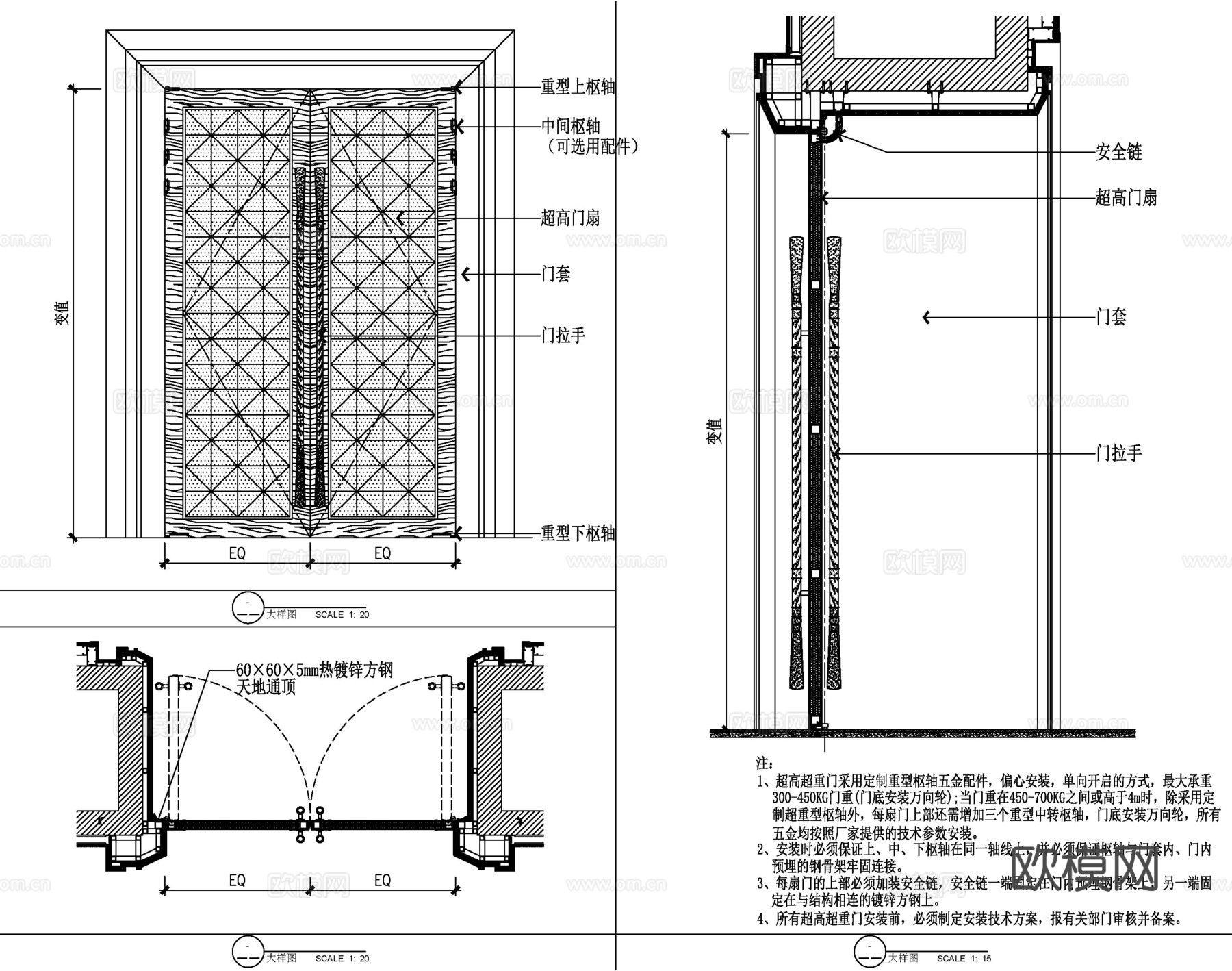 超高超重门安装节点cad施工图