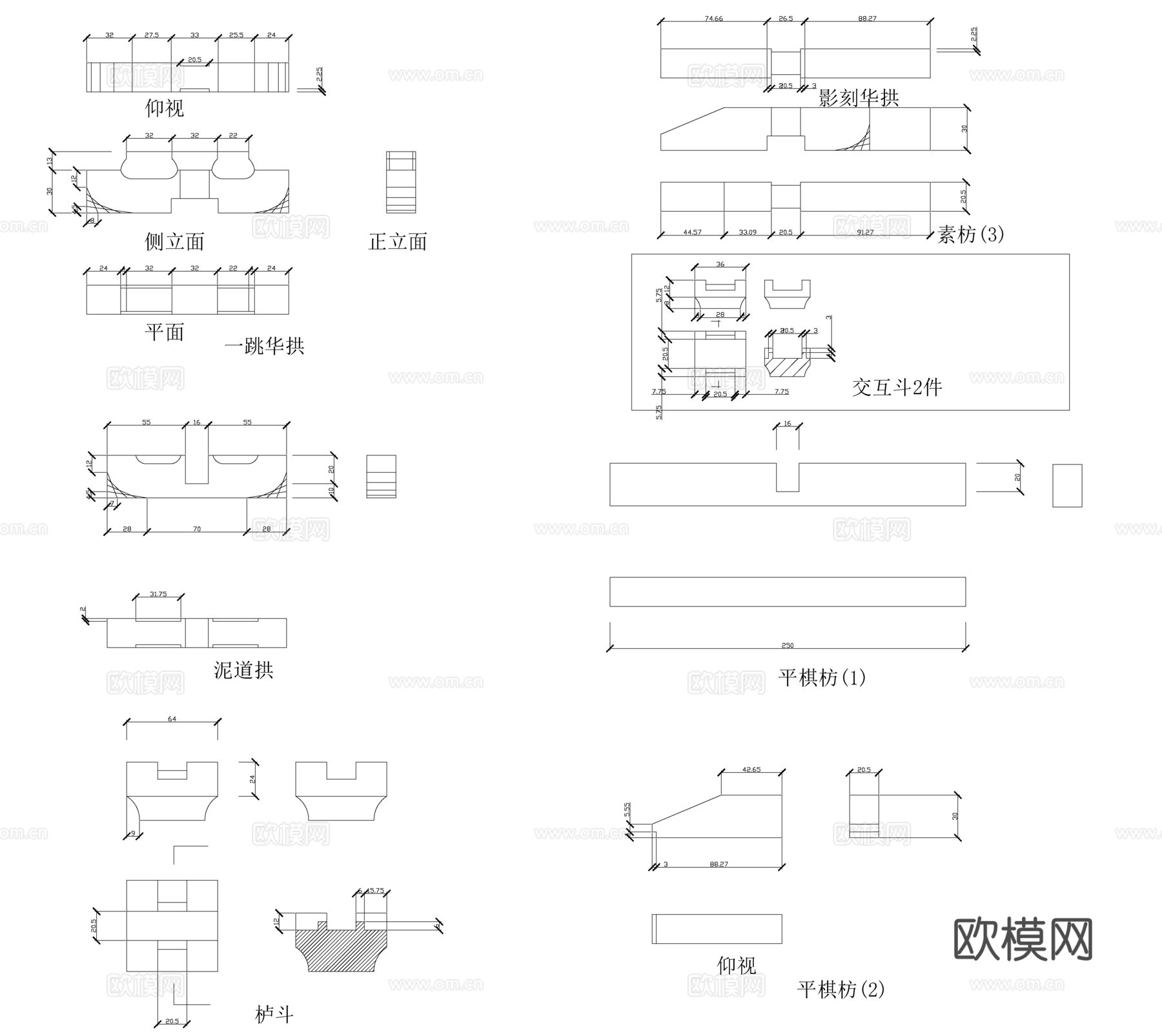 清式斗拱做法详图cad施工图