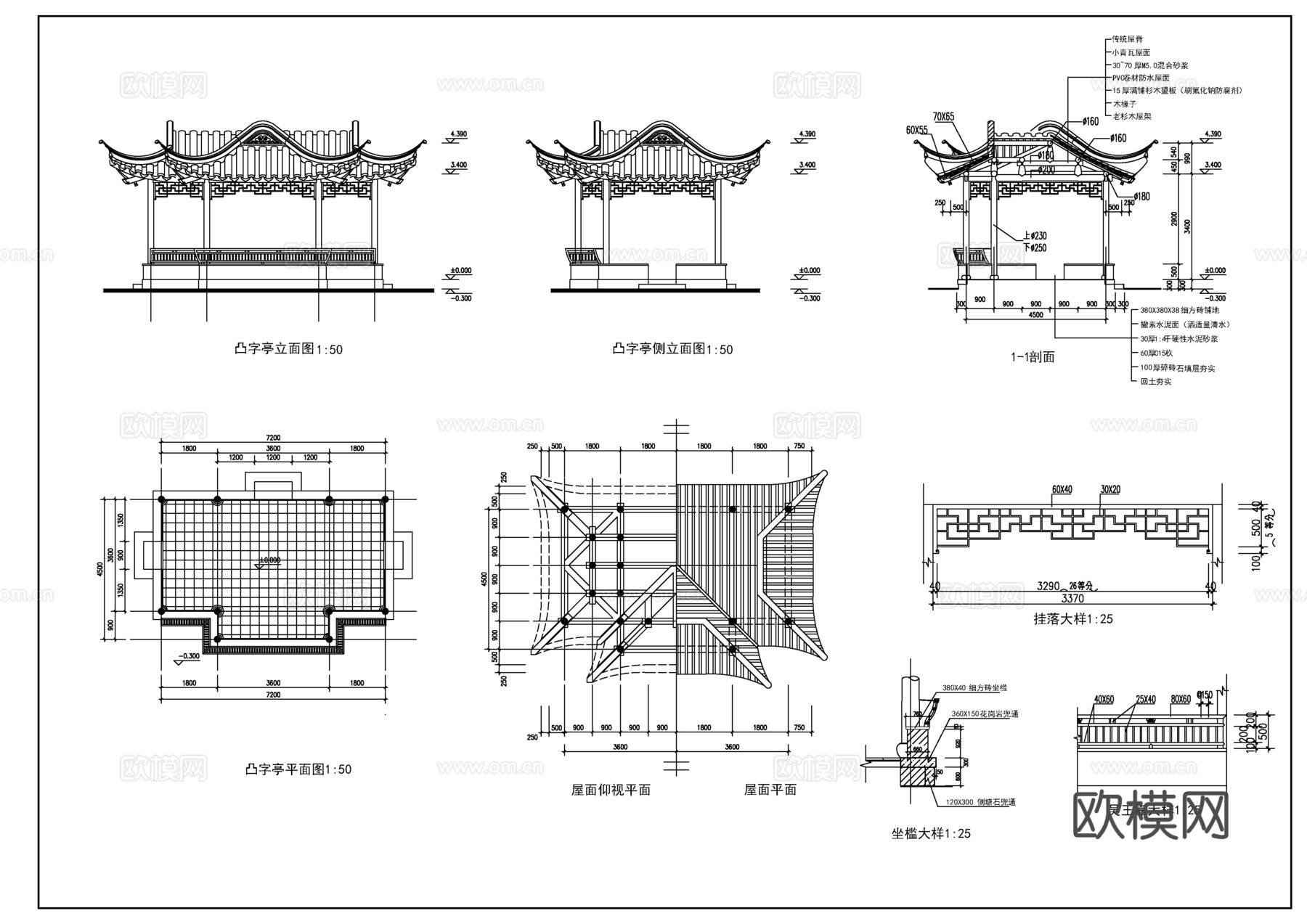 古建亭子施工图cad施工图