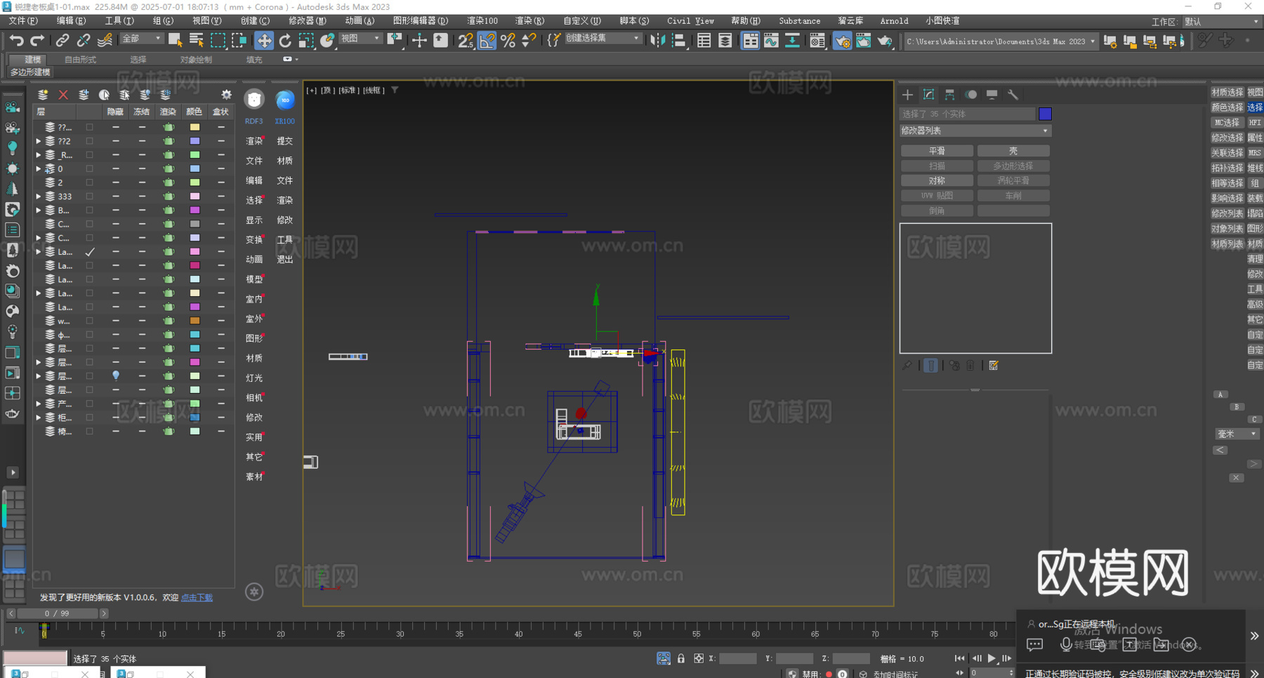 老板室高级经理办公桌3d模型