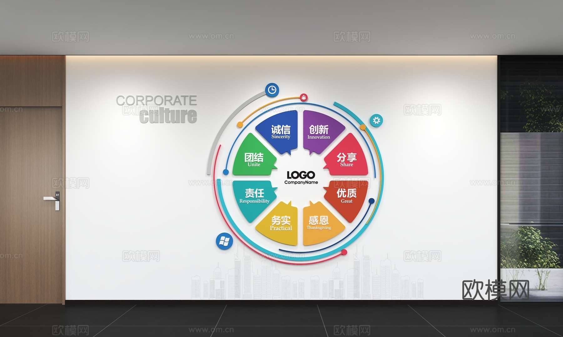 现代企业文化墙 办公背景墙 走廊 宣传栏 标语 口号 企业风3d模型下载