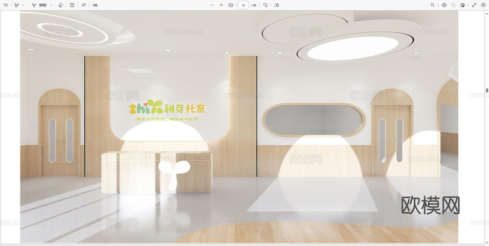 奇卡幼兒園設(shè)計(jì)-原創(chuàng)設(shè)計(jì)盜圖必究cad施工圖下載(渲染圖3)