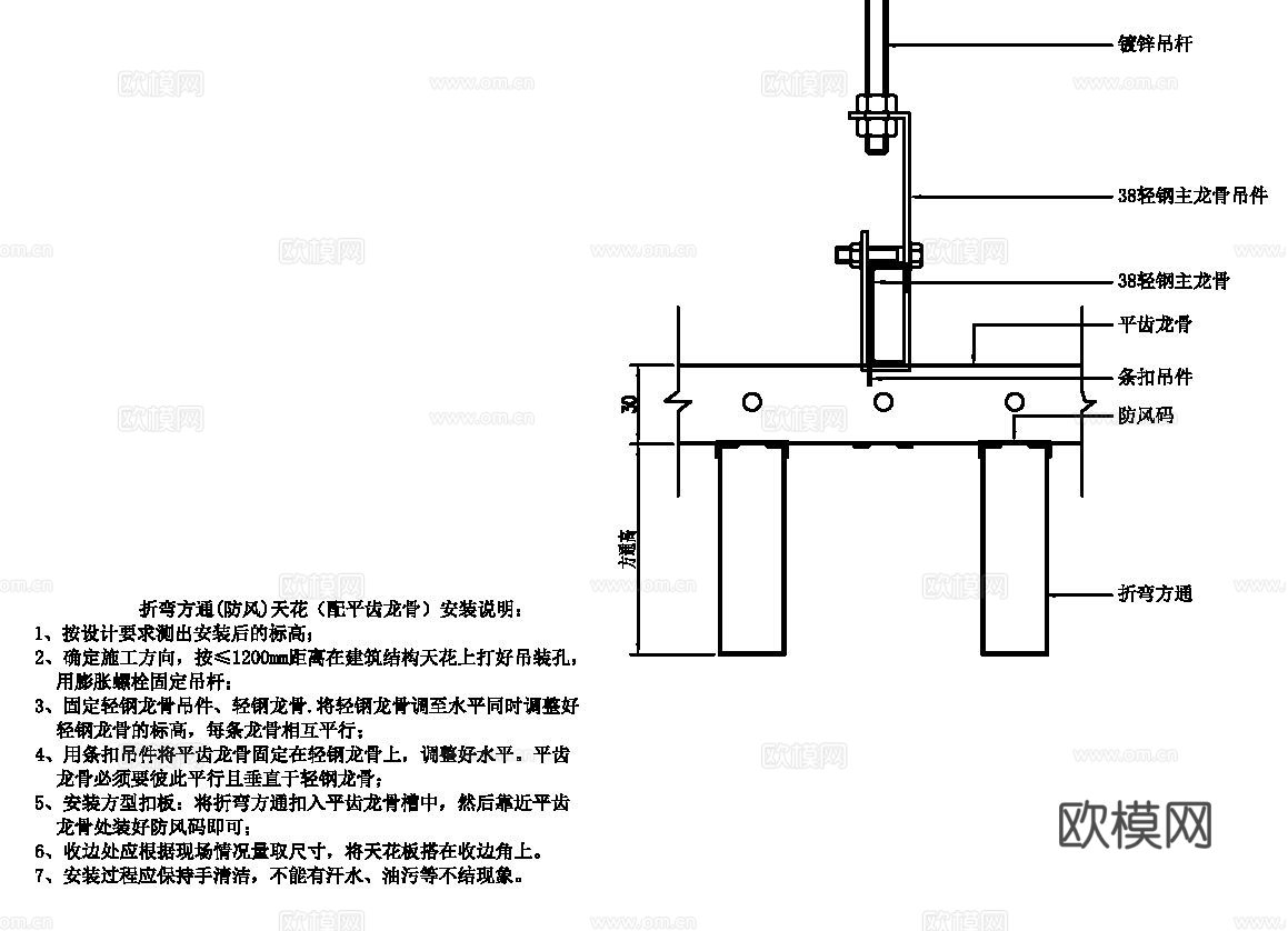 几字方通cad施工图