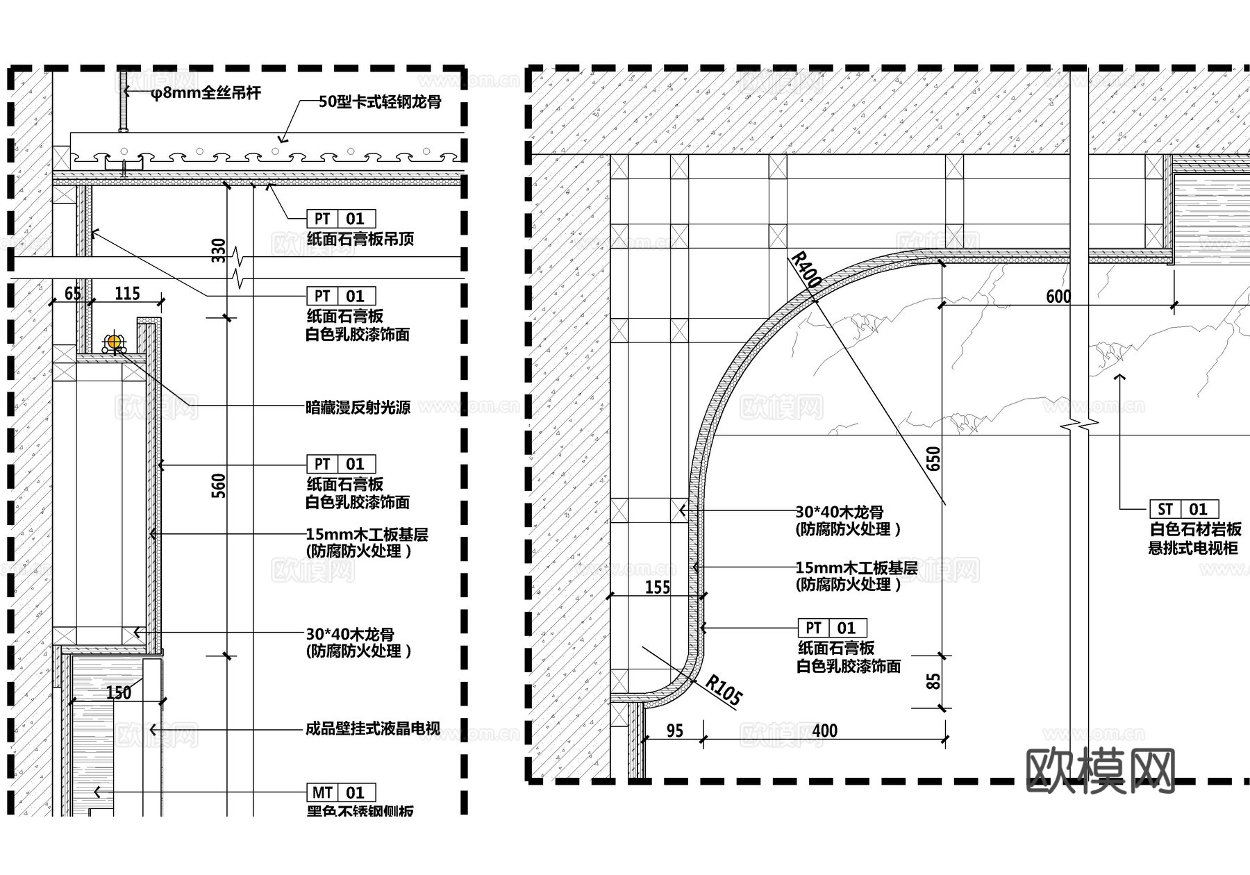 现代简约电视墙 嵌入式电视 弧形电视墙 不锈钢壁龛 悬浮电视cad施工图