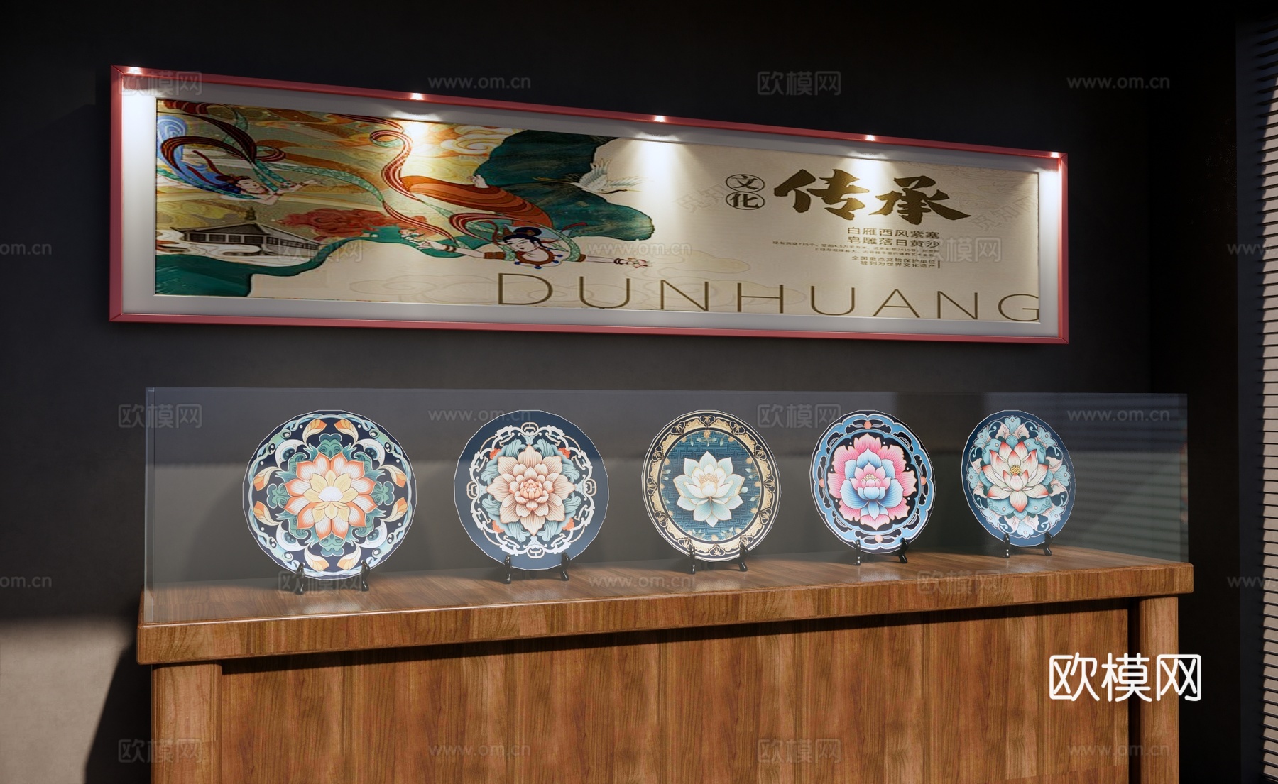 中式艺术品摆件 装饰品 陶瓷摆件 盘子摆件 彩釉盘子展示柜su模型