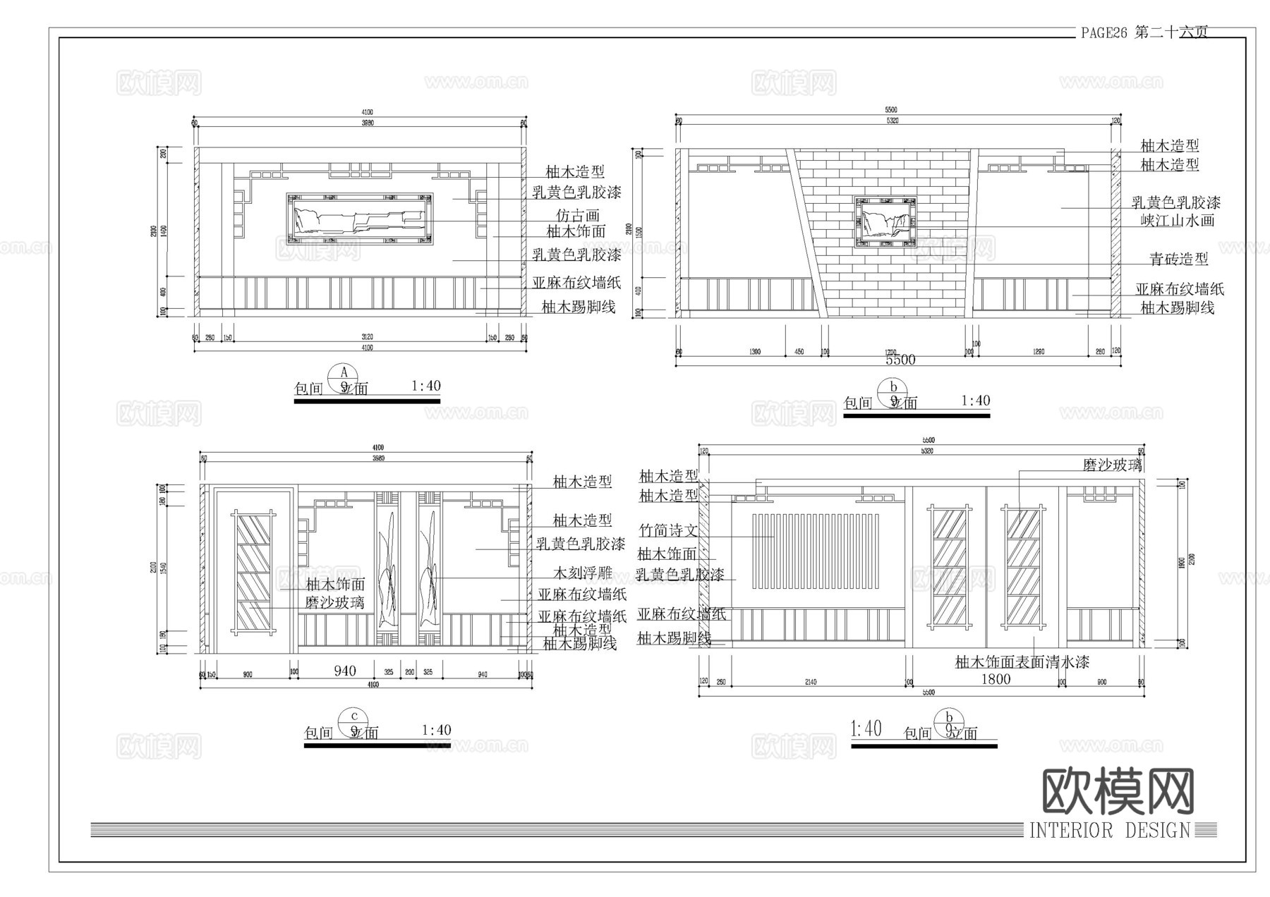 风情火锅厅cad施工图