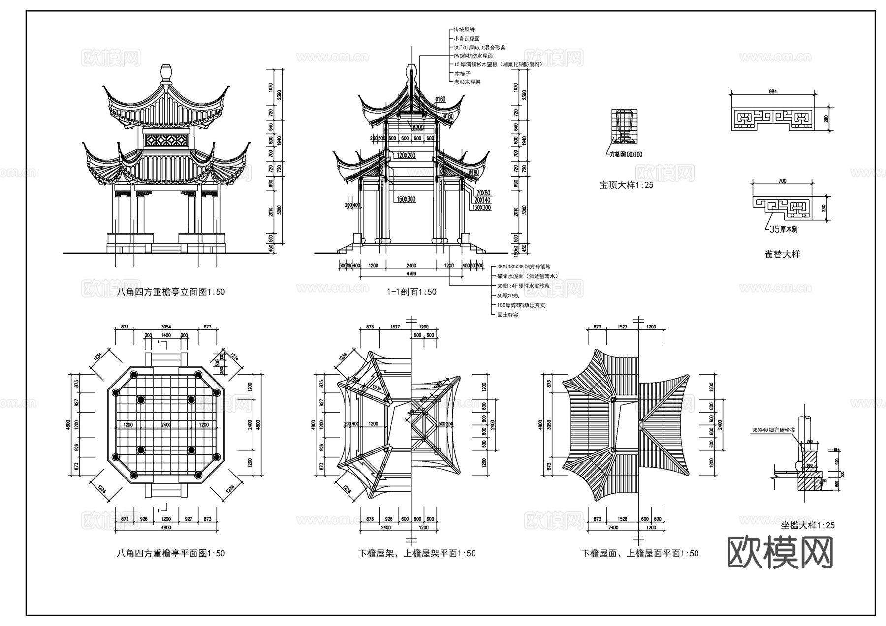 古建亭子施工图cad施工图