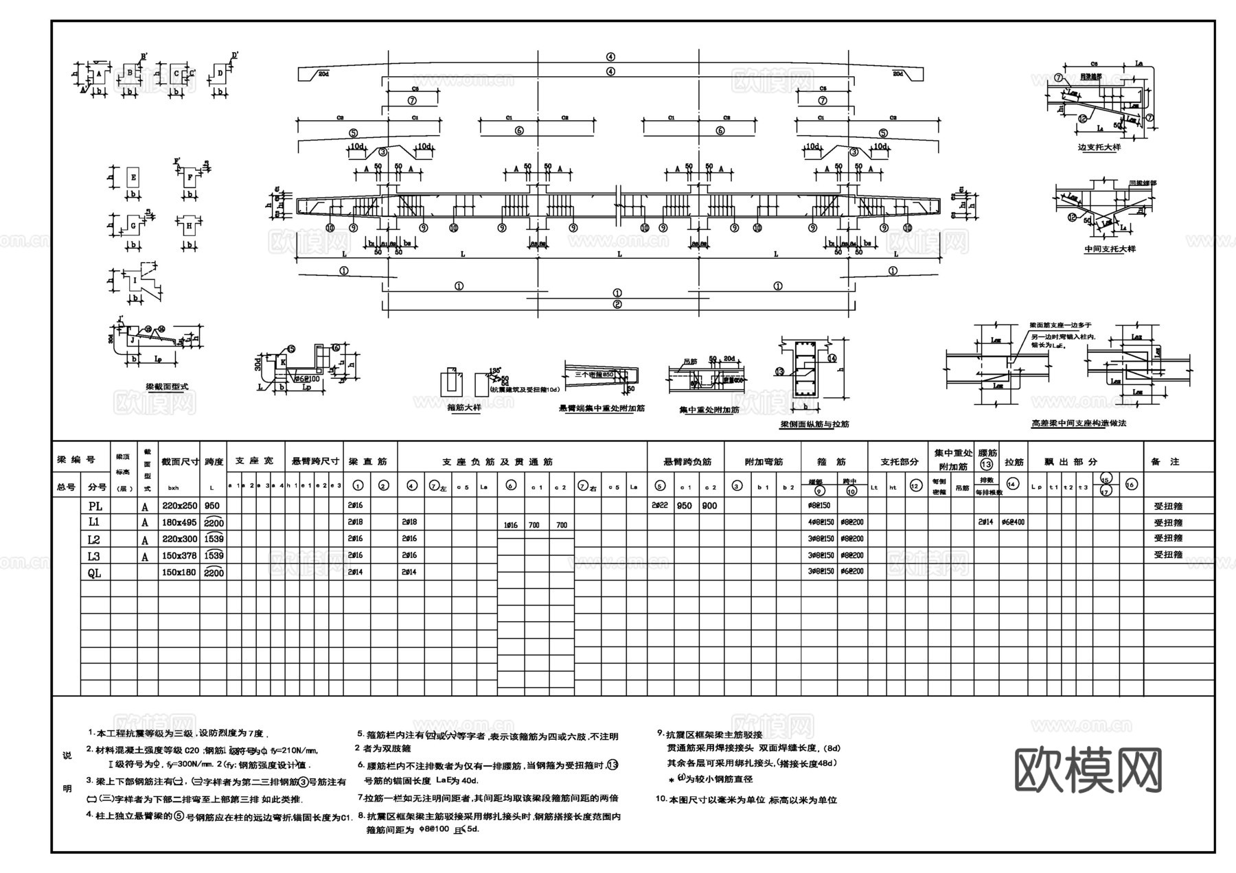 古建筑圆亭施工图cad施工图