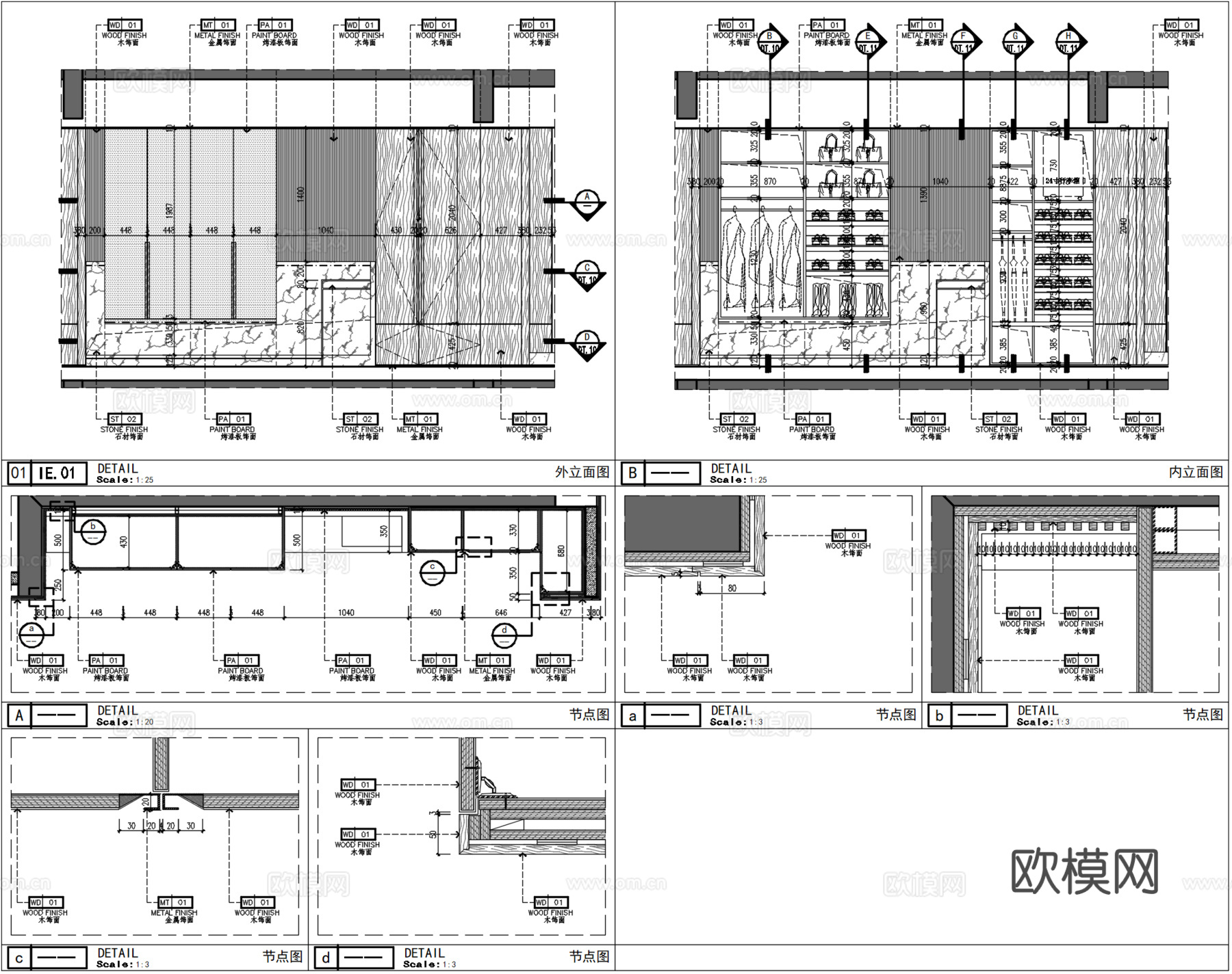 玄关背景墙、玄关悬挂鞋柜、走道端景墙节点cad施工图