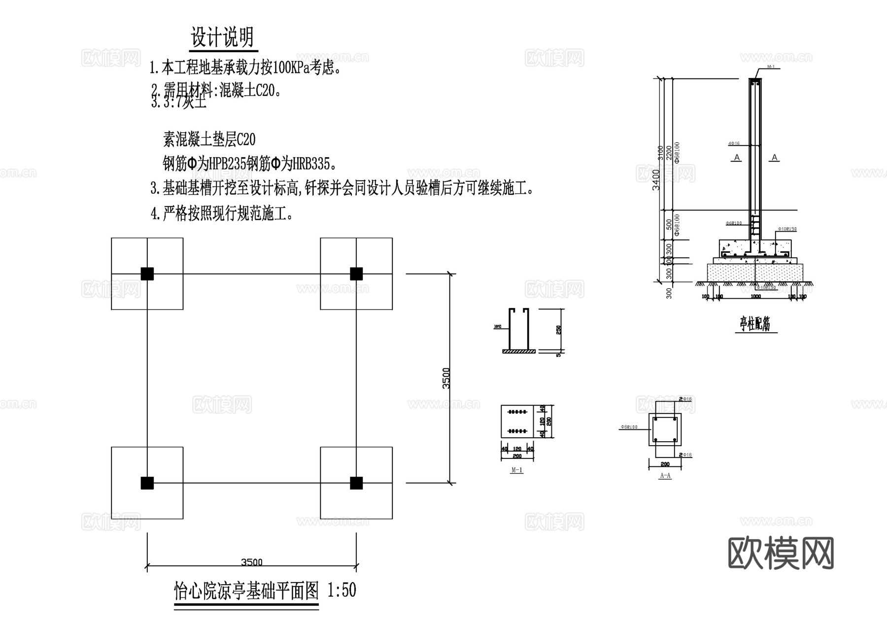 花架，坐凳施工圖紙cad施工圖下載（渲染圖2）