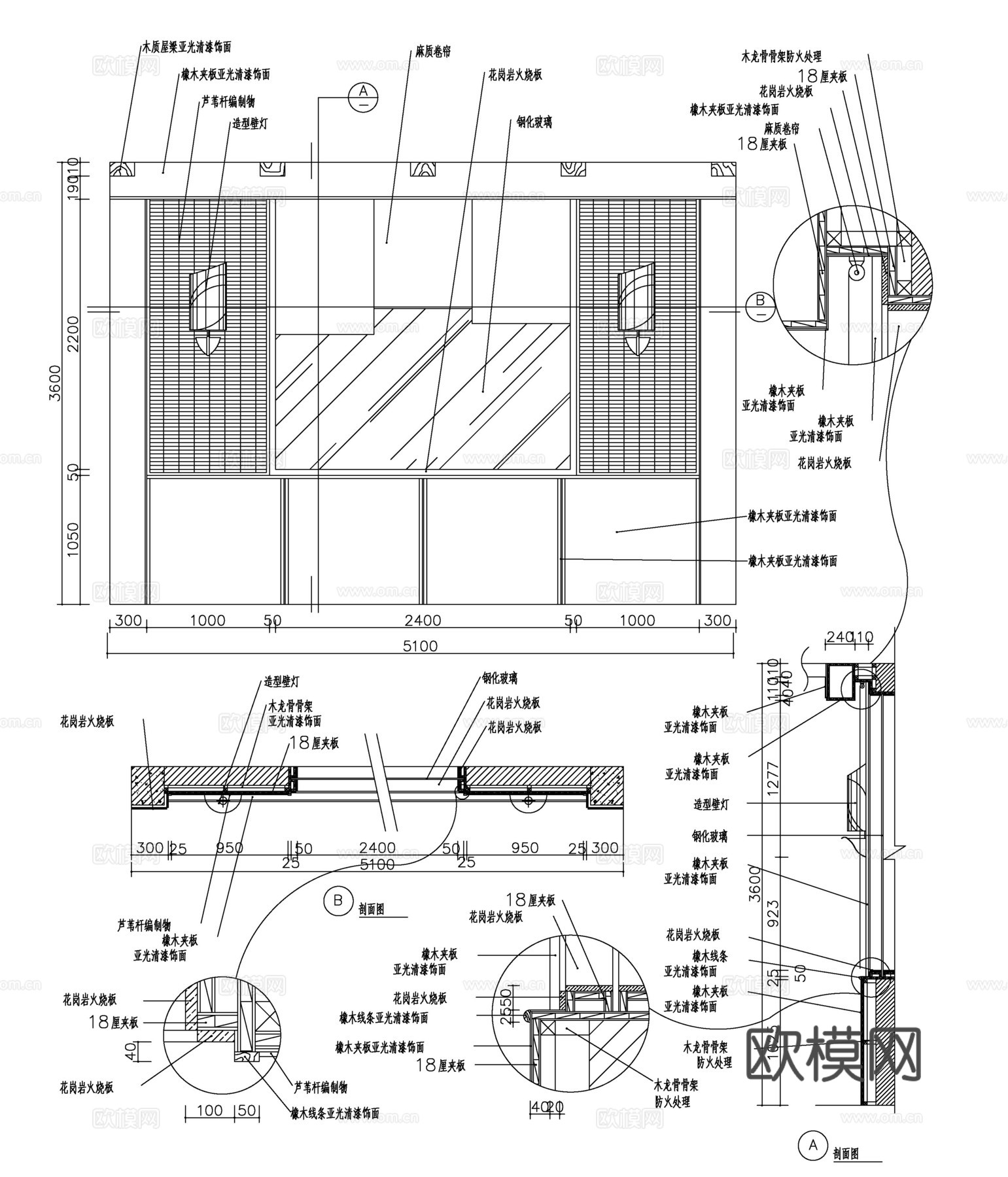 轨道窗户窗帘盒大样cad施工图