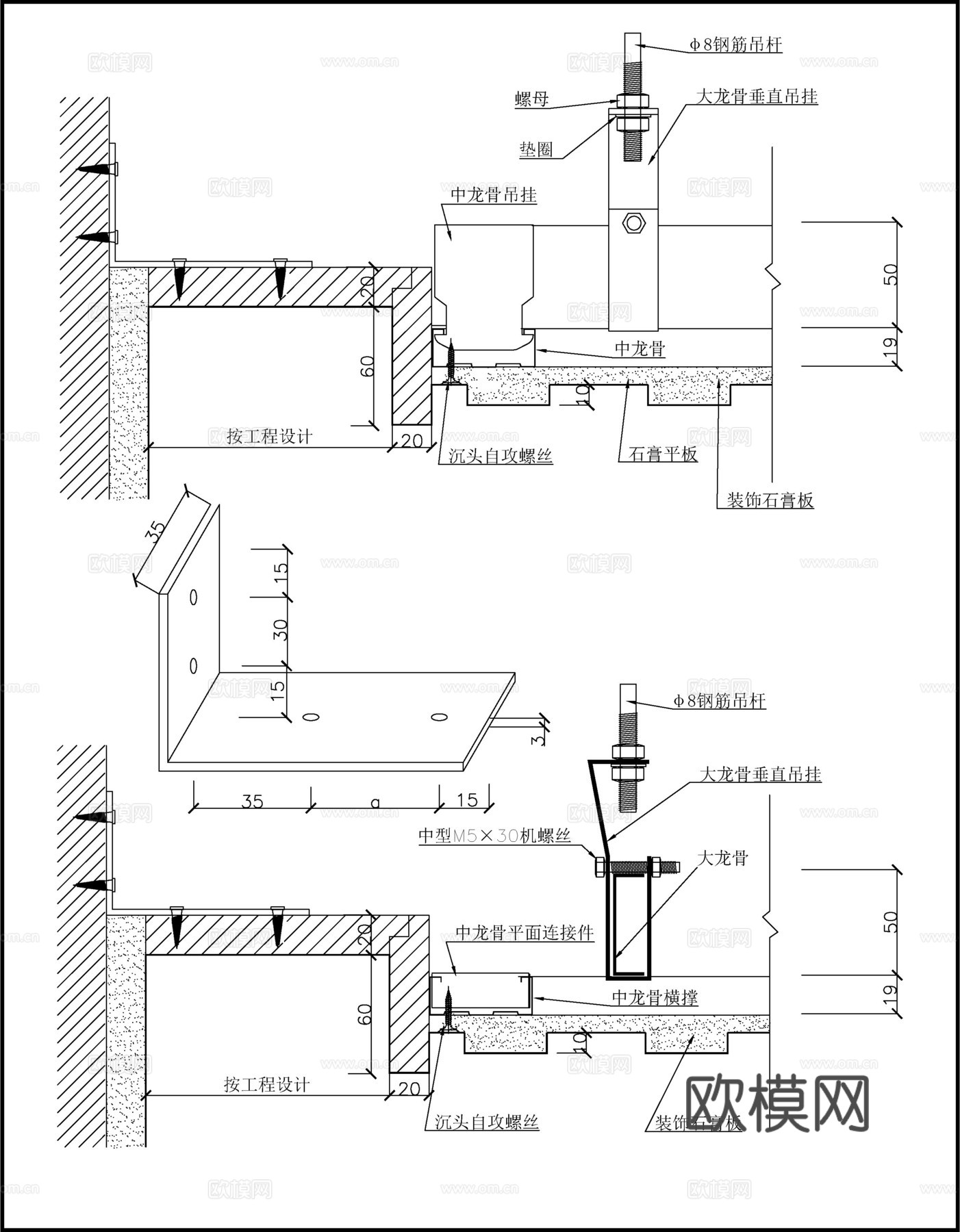 50中型墙体连接cad施工图