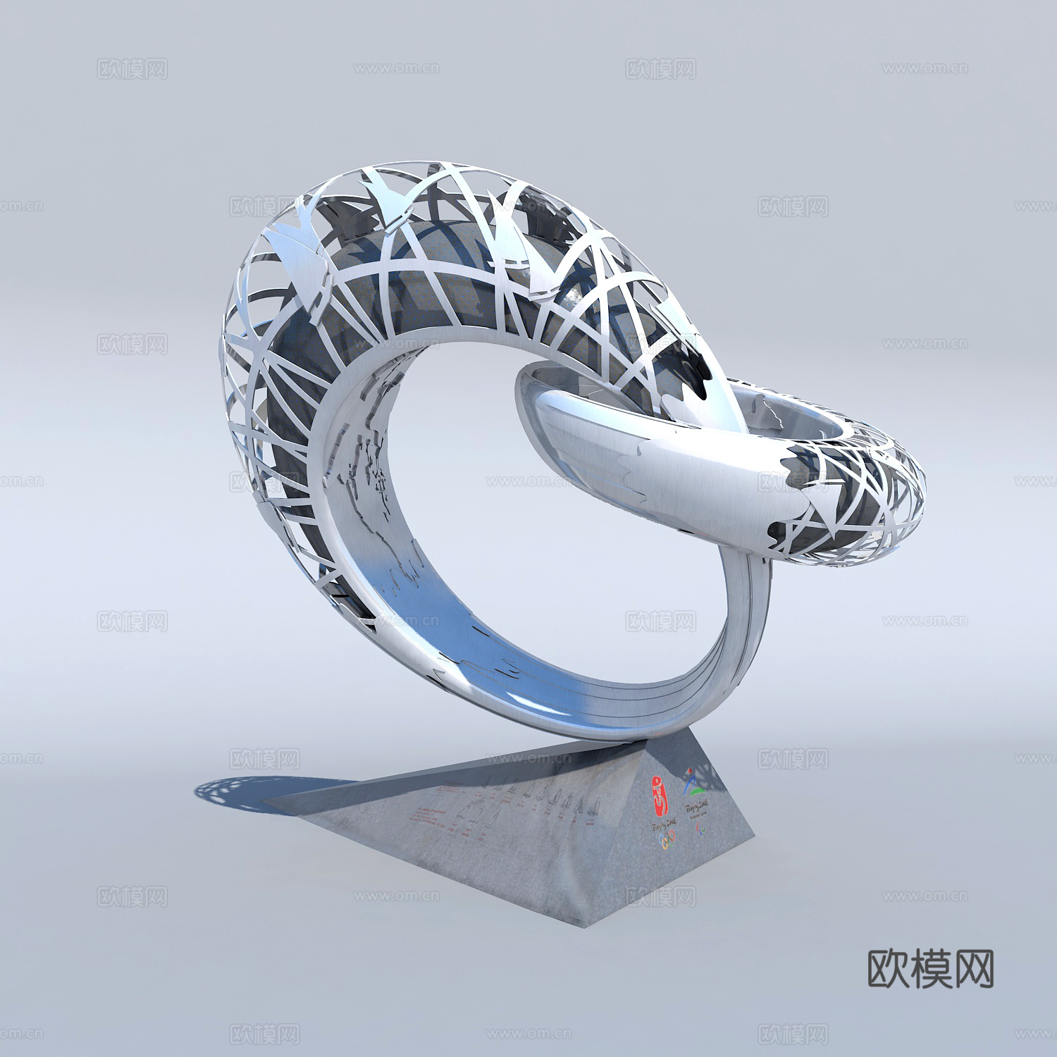 现代雕塑 抽象雕塑 城市雕塑 广场雕塑3d模型